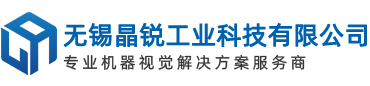 視覺檢測系統(tǒng),機器視覺識別檢測技術,工業(yè)產(chǎn)品視覺自動檢測解決方案